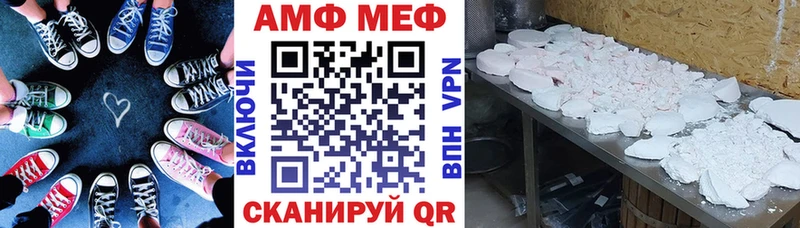 АМФ VHQ  Юрьевец 