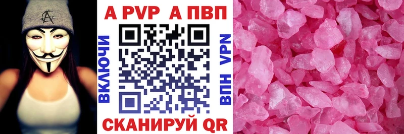 хочу наркоту  hydra зеркало  A-PVP Соль  Юрьевец 