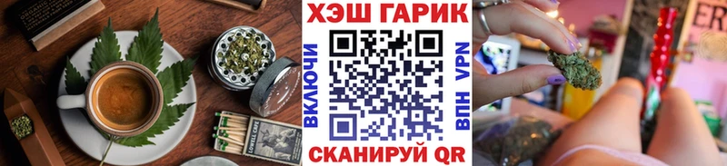 Еда ТГК марихуана  blacksprut   Юрьевец 