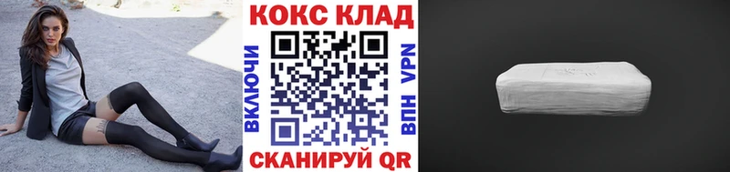 COCAIN Боливия  Юрьевец 