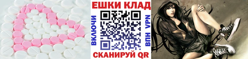 ЭКСТАЗИ DUBAI  как найти закладки  Юрьевец 