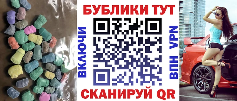 Экстази DUBAI Юрьевец