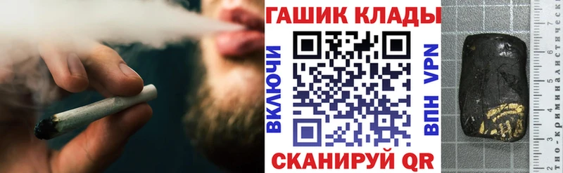 продажа наркотиков  Юрьевец  ГАШ Cannabis 