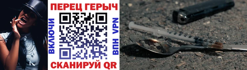 Героин VHQ  это телеграм  Юрьевец  omg зеркало 