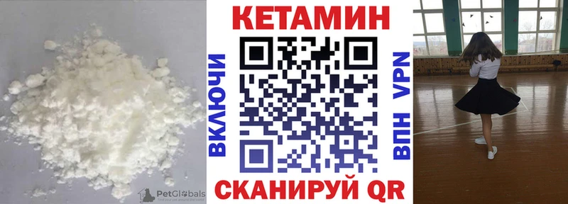 КЕТАМИН ketamine  цены наркотик  Юрьевец 