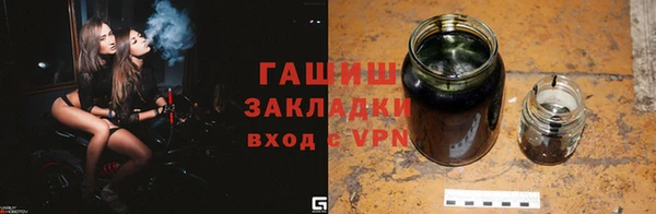 трава Алексеевка