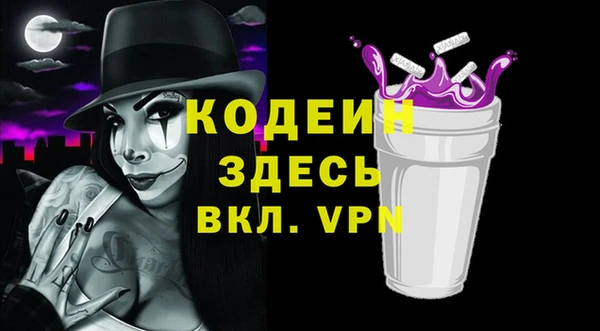 амф Лабытнанги
