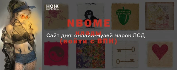 кокаин премиум Алзамай
