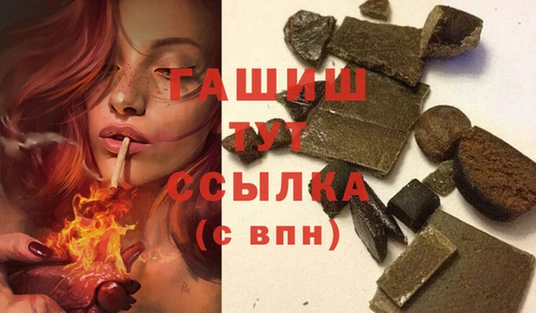 трава Алексеевка
