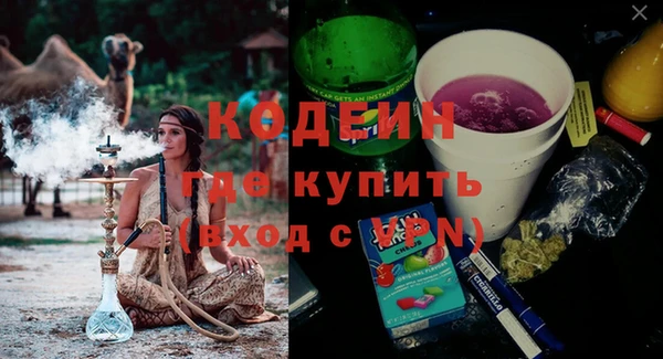 кокаин премиум Гусиноозёрск