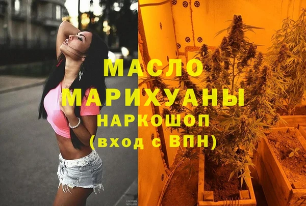 первитин Алексин