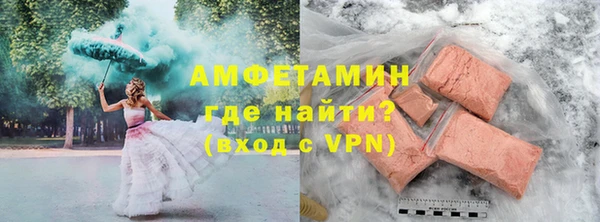 первитин Алексин