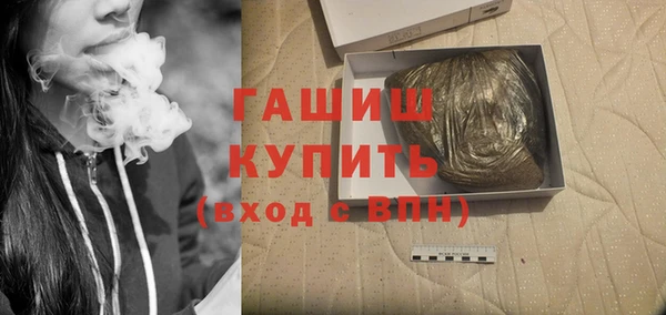 трава Алексеевка