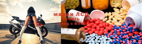 трава Алексеевка