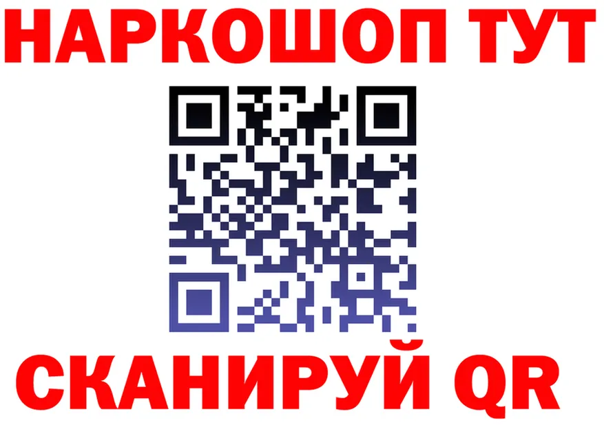 A-PVP мука ТОР площадка hydra Юрьевец