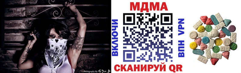 ссылка на мегу ССЫЛКА  купить  сайты  Юрьевец  МДМА VHQ 