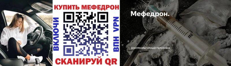 Меф 4 MMC  Юрьевец 