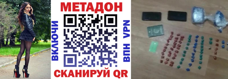 сколько стоит  Юрьевец  Метадон белоснежный 