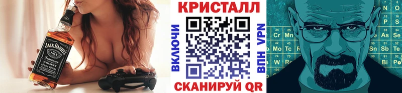 купить   Юрьевец  блэк спрут зеркало  МЕТАМФЕТАМИН Methamphetamine 
